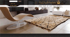 Desktop Screenshot of mashhadpersiancarpet.com