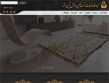 Tablet Screenshot of mashhadpersiancarpet.com